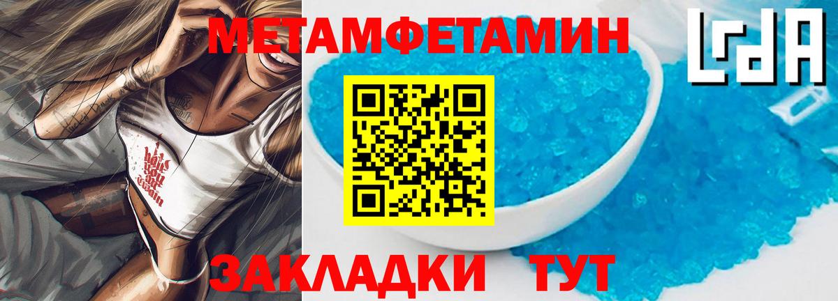 Amphetamine Розовый  Вход с VPN  Амфетамин  Старая Русса 