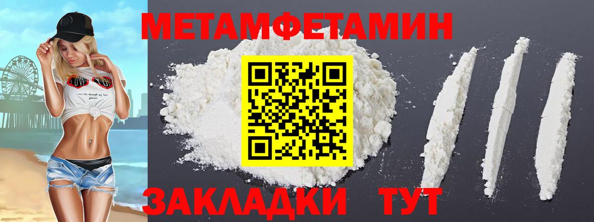 Амфетамин VHQ Старая Русса