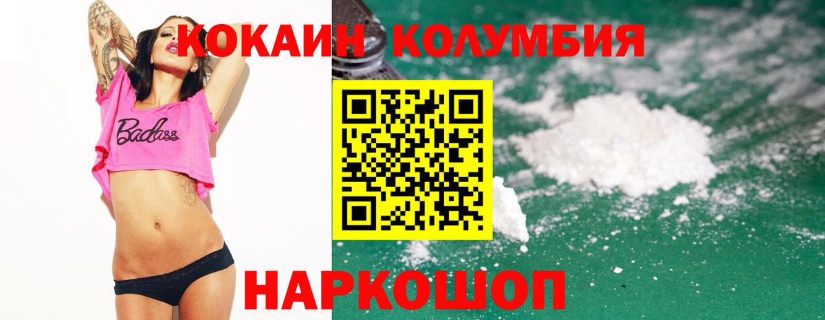 Cocaine 98%  Cocaine Перу  Вход с VPN  Старая Русса 