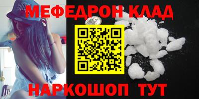 экстази Новозыбков