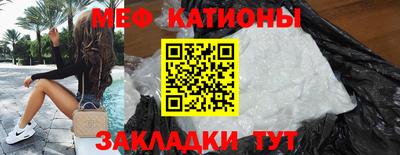 бошки Новокубанск