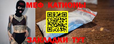 мет Новодвинск