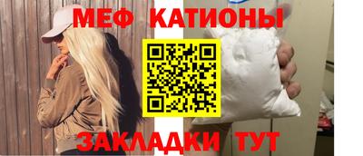бошки Новокубанск