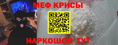 мет Новодвинск