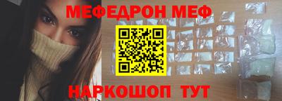 бошки Новокубанск