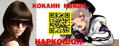 мет Новодвинск