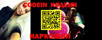 бошки Новокубанск