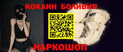 бошки Новокубанск