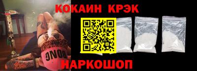 мет Новодвинск