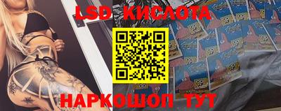 экстази Новозыбков