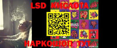 экстази Новозыбков