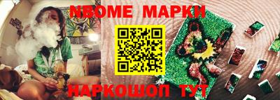 экстази Новозыбков