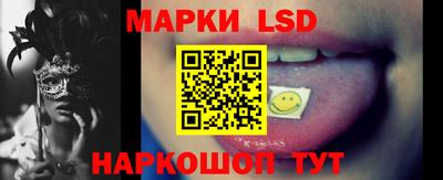 экстази Новозыбков