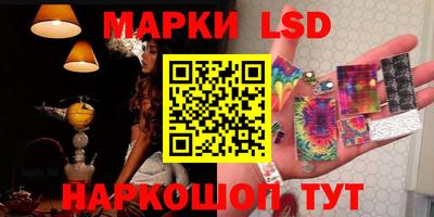 бошки Новокубанск