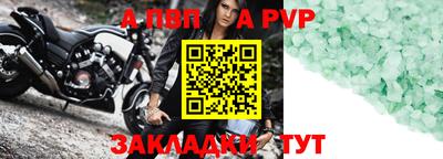 бошки Новокубанск