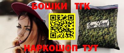 экстази Новозыбков