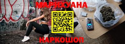 бошки Новокубанск