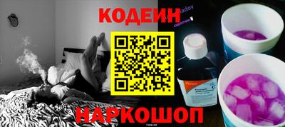 бошки Новокубанск
