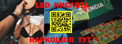 бошки Новокубанск