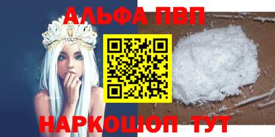 экстази Новозыбков