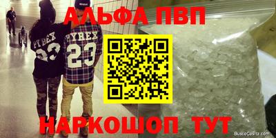 мет Новодвинск
