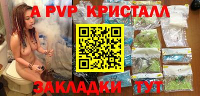 бошки Новокубанск