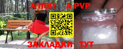 экстази Новозыбков