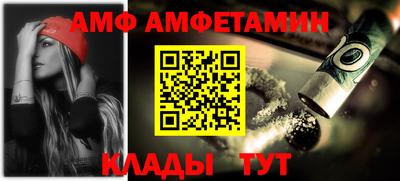 бошки Новокубанск