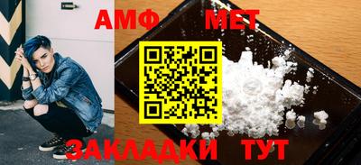 экстази Новозыбков