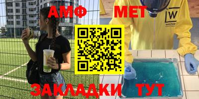 бошки Новокубанск
