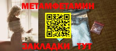 бошки Новокубанск