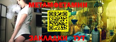 бошки Новокубанск
