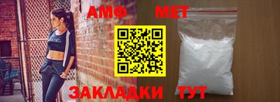 экстази Новозыбков