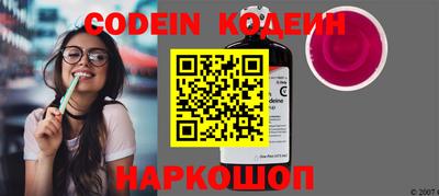 бошки Новокубанск