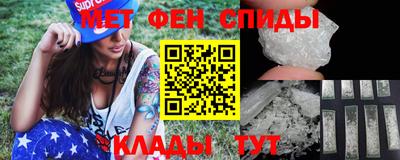 экстази Новозыбков