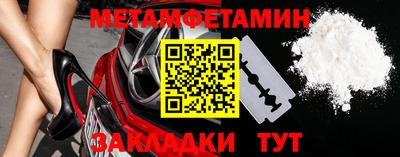 мет Новодвинск