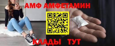 бошки Новокубанск