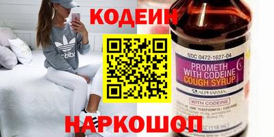 экстази Новозыбков