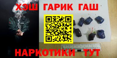 экстази Новозыбков