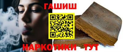 экстази Новозыбков