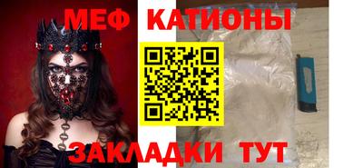 бошки Новокубанск