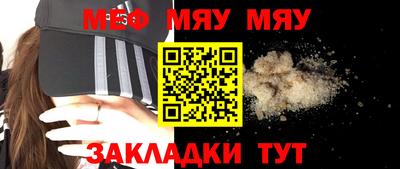 мет Новодвинск