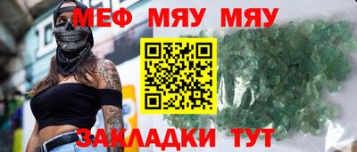бошки Новокубанск