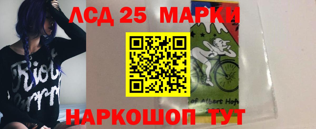 ЛСД экстази ecstasy  Вход с VPN  ЛСД экстази кислота  Старая Русса 
