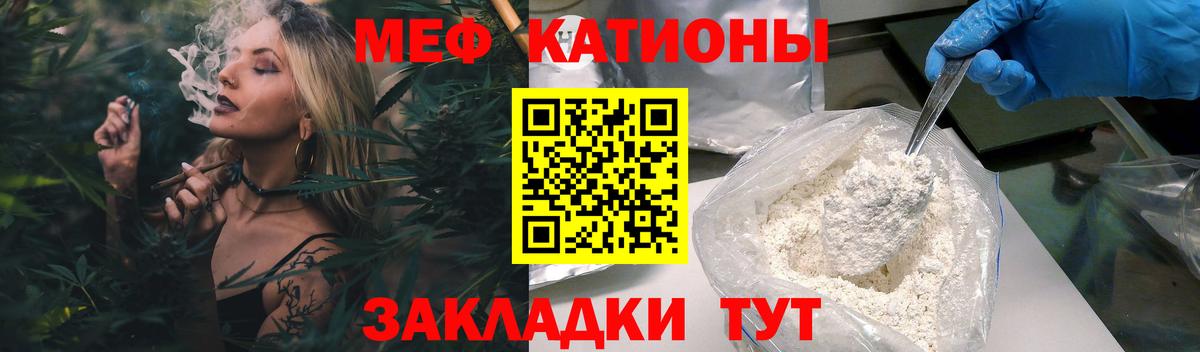 МЕФ мука Старая Русса