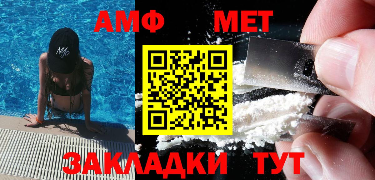 Старая Русса  Первитин витя  Вход с VPN  Первитин витя 