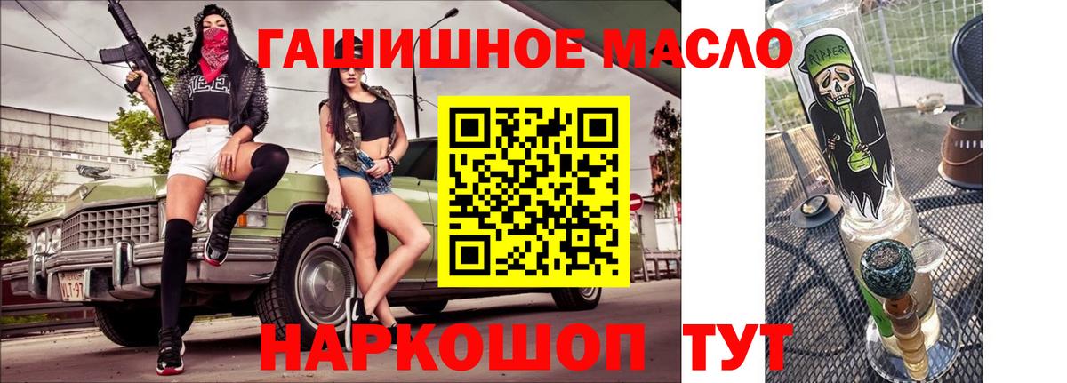 Дистиллят ТГК жижа Старая Русса