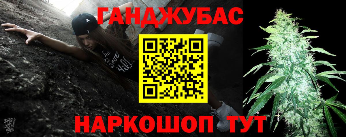 Канабис MAZAR  Канабис план  Марихуана гибрид  Старая Русса  Вход с VPN 