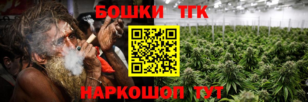 Бошки Шишки конопля Старая Русса